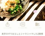 イロイロ使えて便利なめんつゆ♪作り方6写真