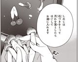 深夜の低カロリースープ作り方1写真