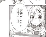 深夜の低カロリースープ作り方3写真