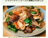 鶏の唐揚げde酢豚風リメイク♪作り方6写真