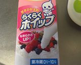 子供に大人気‼︎ウサギのパンナコッタ☆作り方7写真