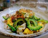 白だしde簡単 ❃ ゴーヤチャンプルー作り方9写真