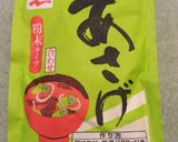 かんたん！インスタント味噌汁そうめん作り方2写真