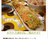 オクラ・人参のカレー味のチヂミ作り方6写真