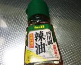 アレンジ☆焼き茄子☆ニラ山椒風味作り方5写真