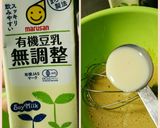 黒糖&バナナ豆乳シフォンケーキ,15cm作り方3写真