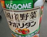 フライパン一つで極太ナポリタンスパゲティ作り方2写真