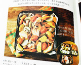 村井さんちに習う御馳走ぎゅうぎゅう焼き作り方1写真