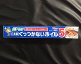 塩鮭をふっくらしっとり美味しく焼く方法!作り方1写真