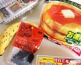 HMで チョコバナナパウンドケーキ♡作り方1写真