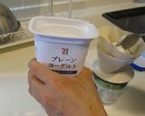 時短、簡単水切りヨーグルトマンゴーパフェ作り方1写真