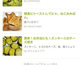 ✨トーストしてにゃ✨ねこぱん。作り方15写真