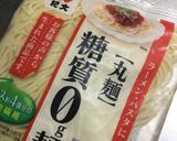 糖質0g麺で・にゅうめん風作り方1写真