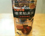 簡単♡枝豆七変化④カレー編♡作り方2写真