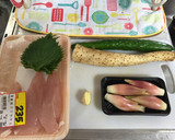 ササミとトロキュウのミョウガ和え作り方2写真