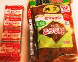 おつまみにもお弁当にも☆しそ味噌チーズ作り方1写真