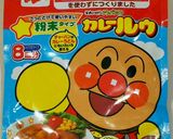 白身魚の揚げ焼き(カレー風味)作り方1写真
