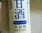 甘酒とスイカのスムージー作り方1写真