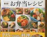 お弁当手巻き？おにぎり？☆ずぼら巻き☆作り方9写真