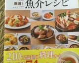 漁師のおかず★あさりのバター蒸し作り方16写真