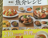 漁師のおかず★あさりのバター蒸し作り方16写真