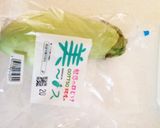 トロじゅわ！美〜ナスの揚げ浸し作り方1写真