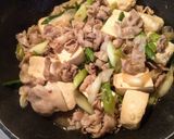 ナンプラー風味の肉豆腐♪作り方7写真