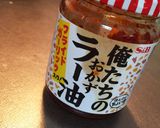 超簡単!超万能!担々麺の具!作り方1写真