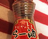 ☆超簡単！なすのみぞれ和え♪♪☆作り方2写真