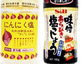 村井さんちに習う御馳走ぎゅうぎゅう焼き作り方2写真