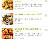 [おつまみに]わかめともやしサラダ♡作り方7写真