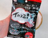 沖縄伝統料理 いかすみ汁 作り方6写真