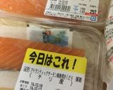 鮭フライ〜(o˘◡˘o)♡作り方2写真