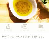 簡単！美味しい！蛸と水菜のサラダ！作り方3写真
