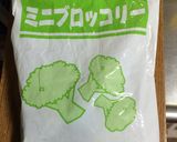コープで離乳食 超簡単ブロコーン作り方1写真