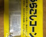 コープで離乳食 超簡単ブロコーン作り方2写真