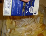 男料理❓❗ジャガイモとアンチョビグラタン作り方2写真