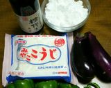 ✨金山寺味噌 作り方✨作り方1写真