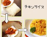 ☆万能☆チキンライスソース作り方6写真