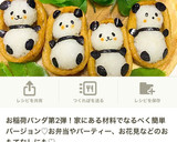 簡単！可愛い♡アザラシの稲荷寿司♡作り方6写真