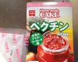 ブルーベリージャム作り方3写真