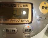 低温調理！鶏モモのソテー！炊飯ジャーで？作り方6写真