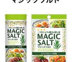 ★ローストポーク ローズマリー作り方8写真