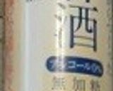 甘酒もちヨーグルトりんごソース作り方1写真