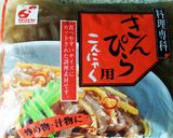 ダイエットレシピコンニャクのさっと煮作り方1写真