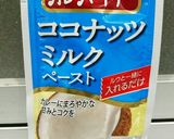 ひよこ豆とどっさり野菜のキーマカレー♪作り方9写真