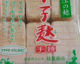 お麩でモッチモチ♥簡単ニラチヂミ作り方1写真