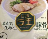 ラ王の袋麺で簡単！冷やしラーメン！作り方1写真
