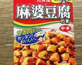 麻婆豆腐の素で簡単☆ジャージャー麺☆作り方9写真