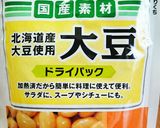 簡単！フライパン１つ！具沢山オムレツ作り方4写真